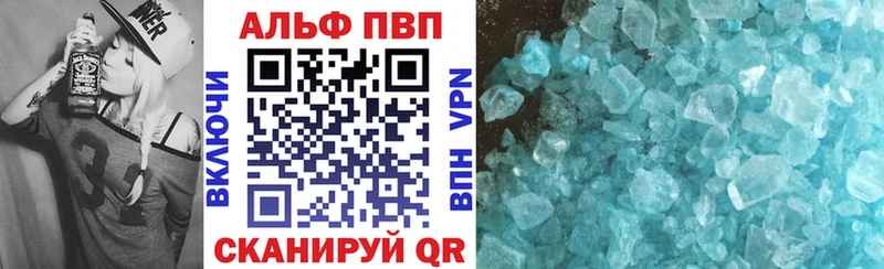 где купить наркоту  omg ссылка  Альфа ПВП крисы CK  Переславль-Залесский 