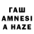 МЕТАМФЕТАМИН пудра Askar Qw12
