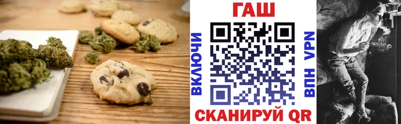 Canna-Cookies конопля Переславль-Залесский