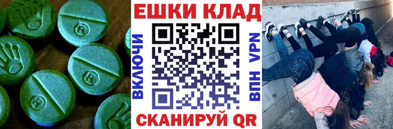 Ecstasy 280мг  МЕГА ссылки  Переславль-Залесский 