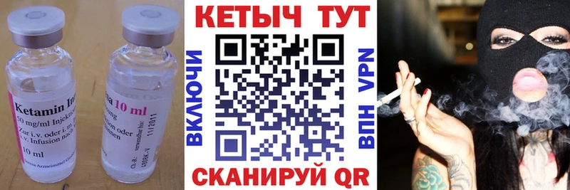 Кетамин ketamine  Переславль-Залесский 