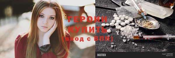 амфетамин Верхний Тагил