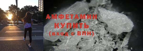 ПСИЛОЦИБИНОВЫЕ ГРИБЫ Рославль
