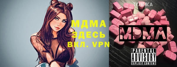 мескалин Верхнеуральск