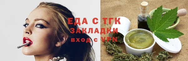 МДМА Россошь
