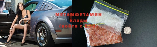 МДМА Россошь