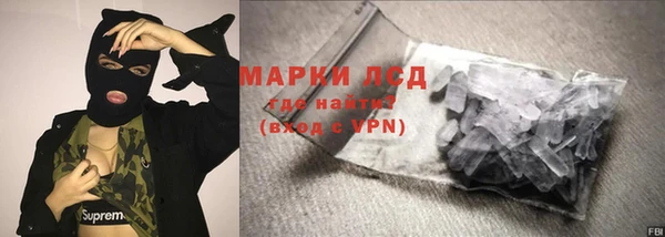MESCALINE Верея