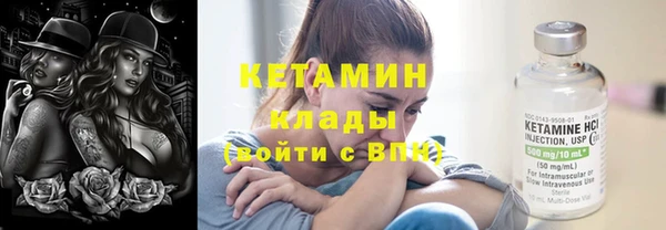 MDMA Premium VHQ Сафоново