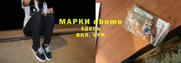 кокаин премиум Ростов
