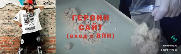 кокаин премиум Ростов