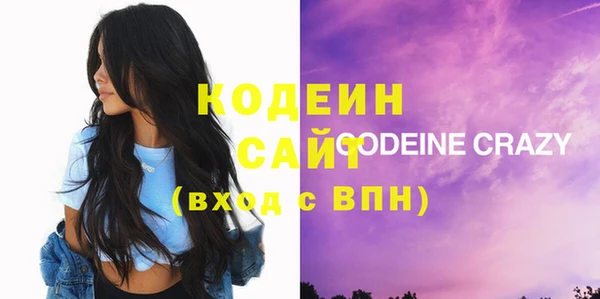 кокаин премиум Ростов