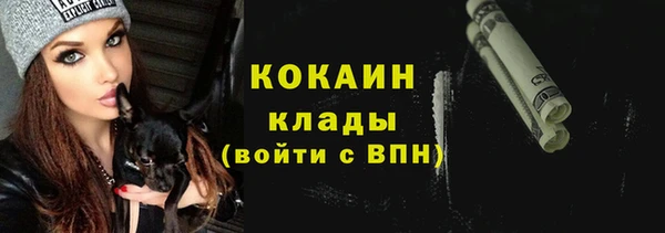 MESCALINE Верея