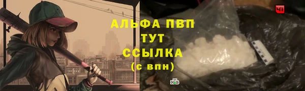 амфетамин Верхний Тагил