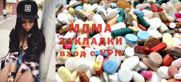 амфетамин Верхний Тагил