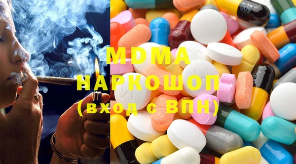 ПСИЛОЦИБИНОВЫЕ ГРИБЫ Рославль