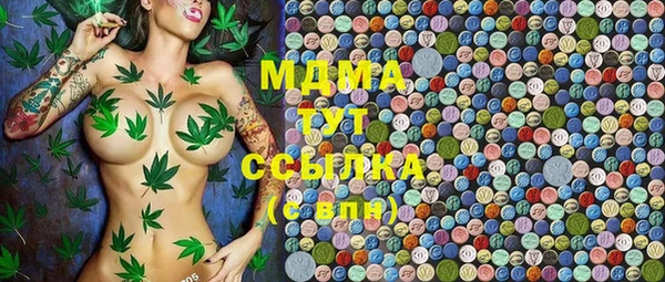 MESCALINE Верея