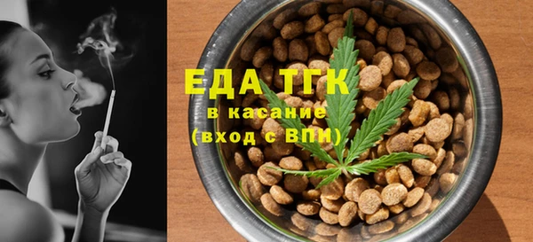 амфетамин Верхний Тагил
