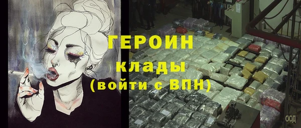 амфетамин Верхний Тагил
