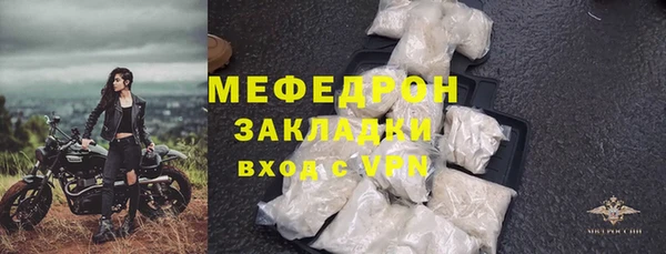 МДМА Россошь