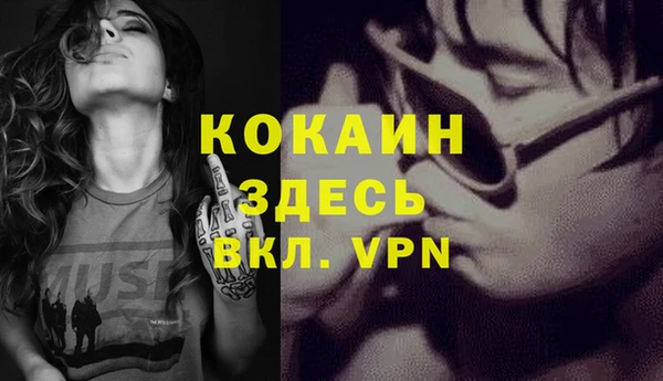 амфетамин Верхний Тагил