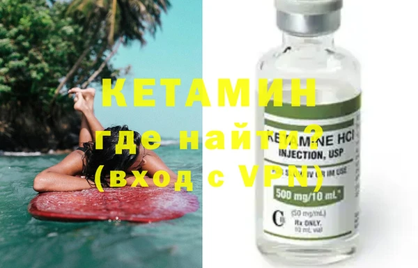 МДМА Россошь