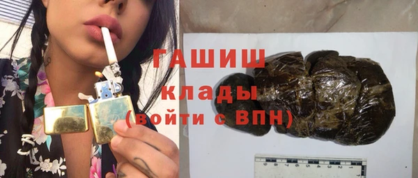 кокаин премиум Карпинск