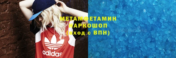 MESCALINE Верея