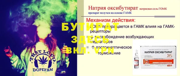 MESCALINE Верея