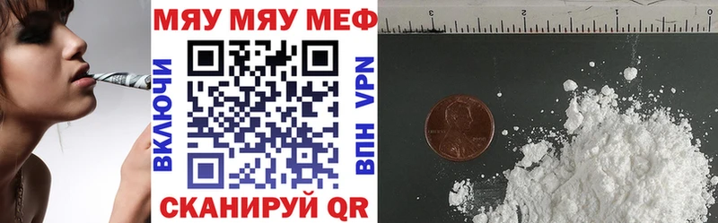 Меф мука Переславль-Залесский