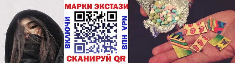 Наркотические марки 1500мкг Переславль-Залесский