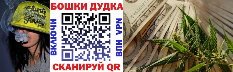 Бошки Шишки Bruce Banner блэк спрут ТОР Переславль-Залесский как найти закладки